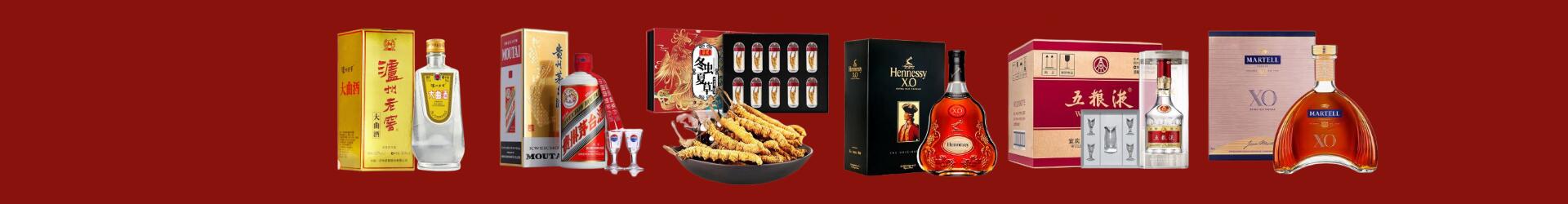 高价回收八大名酒-企业新闻-大理回收烟酒_大理回收烟酒公司_大理烟酒回收_大理进财烟酒回收店-大理回收烟酒_大理回收烟酒_冬虫夏草_大理优财烟酒回收店